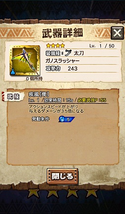 ꡼ No.048 | MHXRסꥹޥ٥Ȥ°Ρ4ɶ֥󥿥꡼ס֥ȥʥ꡼פо졣2Ĥε̤դ