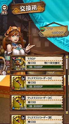 ꡼ No.051 | MHXRסꥹޥ٥Ȥ°Ρ4ɶ֥󥿥꡼ס֥ȥʥ꡼פо졣2Ĥε̤դ