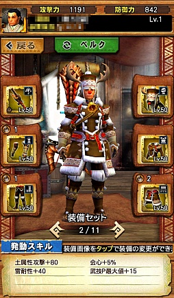 ꡼ No.052 | MHXRסꥹޥ٥Ȥ°Ρ4ɶ֥󥿥꡼ס֥ȥʥ꡼פо졣2Ĥε̤դ