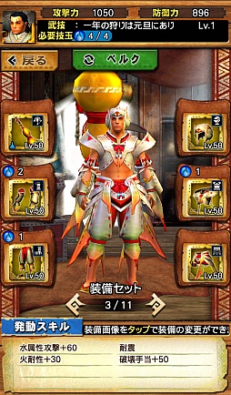 ꡼ No.018Υͥ / MHXRס٥Ȥǿ°Ρ4ɶֹŷ꡼סŷ꡼פо졣˾Υޥѡ֥ꥪ쥦мפۿ