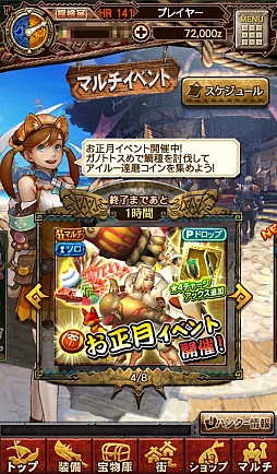 ꡼ No.024Υͥ / MHXRס٥Ȥǿ°Ρ4ɶֹŷ꡼סŷ꡼פо졣˾Υޥѡ֥ꥪ쥦мפۿ