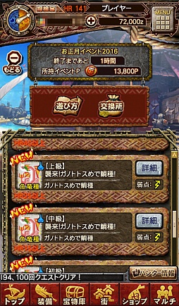 ꡼ No.025Υͥ / MHXRס٥Ȥǿ°Ρ4ɶֹŷ꡼סŷ꡼פо졣˾Υޥѡ֥ꥪ쥦мפۿ