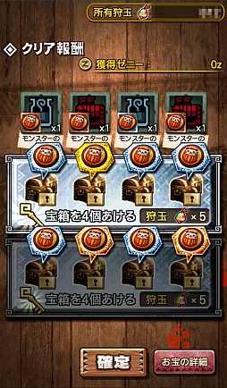 ꡼ No.032Υͥ / MHXRס٥Ȥǿ°Ρ4ɶֹŷ꡼סŷ꡼פо졣˾Υޥѡ֥ꥪ쥦мפۿ