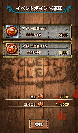 ꡼ No.033Υͥ / MHXRס٥Ȥǿ°Ρ4ɶֹŷ꡼סŷ꡼פо졣˾Υޥѡ֥ꥪ쥦мפۿ