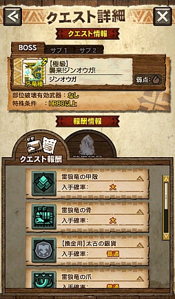 ꡼ No.034Υͥ / MHXRס٥Ȥǿ°Ρ4ɶֹŷ꡼סŷ꡼פо졣˾Υޥѡ֥ꥪ쥦мפۿ