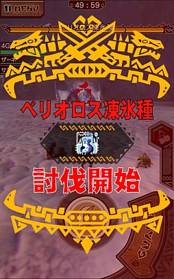 画像ギャラリー No.002のサムネイル画像 / 「MHXR」,「ベリオロス凍氷種」や新フィールド「ベレン島」が1月29日のアップデートで登場。2月1日に登場する「アグナコトル」の情報も