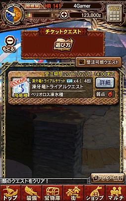 画像ギャラリー No.007のサムネイル画像 / 「MHXR」,「ベリオロス凍氷種」や新フィールド「ベレン島」が1月29日のアップデートで登場。2月1日に登場する「アグナコトル」の情報も