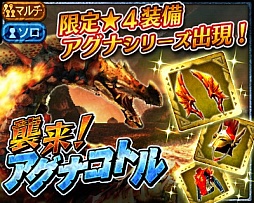 画像ギャラリー No.013のサムネイル画像 / 「MHXR」，「ベリオロス凍氷種」や新フィールド「ベレン島」が1月29日のアップデートで登場。2月1日に登場する「アグナコトル」の情報も