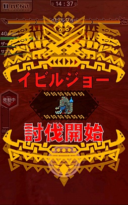 画像ギャラリー No.028のサムネイル画像 / 「MHXR」,「ベリオロス凍氷種」や新フィールド「ベレン島」が1月29日のアップデートで登場。2月1日に登場する「アグナコトル」の情報も