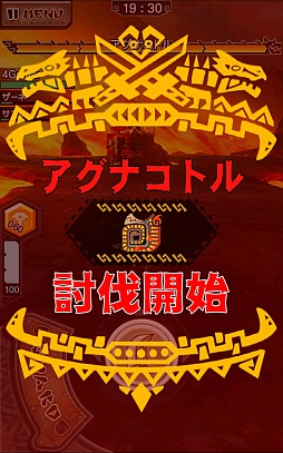 画像ギャラリー No.033のサムネイル画像 / 「MHXR」，「ベリオロス凍氷種」や新フィールド「ベレン島」が1月29日のアップデートで登場。2月1日に登場する「アグナコトル」の情報も