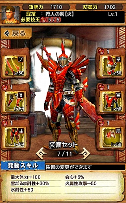 画像ギャラリー No.043のサムネイル画像 / 「MHXR」，「ベリオロス凍氷種」や新フィールド「ベレン島」が1月29日のアップデートで登場。2月1日に登場する「アグナコトル」の情報も