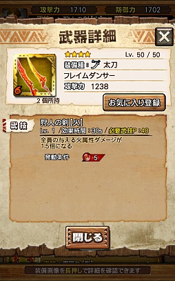 画像ギャラリー No.044のサムネイル画像 / 「MHXR」,「ベリオロス凍氷種」や新フィールド「ベレン島」が1月29日のアップデートで登場。2月1日に登場する「アグナコトル」の情報も