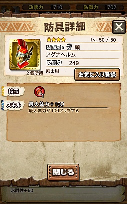 画像ギャラリー No.045のサムネイル画像 / 「MHXR」,「ベリオロス凍氷種」や新フィールド「ベレン島」が1月29日のアップデートで登場。2月1日に登場する「アグナコトル」の情報も