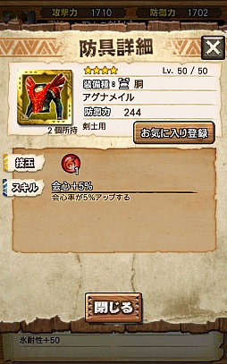 画像ギャラリー No.047のサムネイル画像 / 「MHXR」,「ベリオロス凍氷種」や新フィールド「ベレン島」が1月29日のアップデートで登場。2月1日に登場する「アグナコトル」の情報も