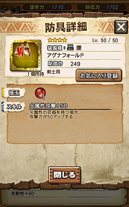 画像ギャラリー No.049のサムネイル画像 / 「MHXR」,「ベリオロス凍氷種」や新フィールド「ベレン島」が1月29日のアップデートで登場。2月1日に登場する「アグナコトル」の情報も