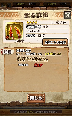 画像ギャラリー No.056のサムネイル画像 / 「MHXR」,「ベリオロス凍氷種」や新フィールド「ベレン島」が1月29日のアップデートで登場。2月1日に登場する「アグナコトル」の情報も