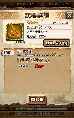 画像ギャラリー No.058のサムネイル画像 / 「MHXR」,「ベリオロス凍氷種」や新フィールド「ベレン島」が1月29日のアップデートで登場。2月1日に登場する「アグナコトル」の情報も