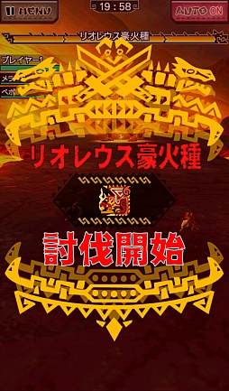 ���������꡼ No.001�Υ���ͥ������ / ��MHXR�ס��緿���åץǡ���Ver3.0��2��17���˼�������5�����֥���ե쥢�ץ��꡼����֥ǥӥ� �ᥤ ���饤�ץ���ܤ��о�