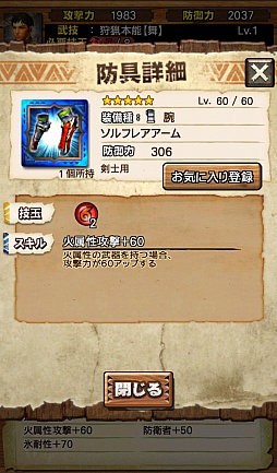 ���������꡼ No.010�Υ���ͥ������ / ��MHXR�ס��緿���åץǡ���Ver3.0��2��17���˼�������5�����֥���ե쥢�ץ��꡼����֥ǥӥ� �ᥤ ���饤�ץ���ܤ��о�