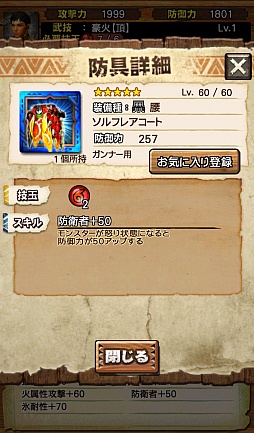 ���������꡼ No.018�Υ���ͥ������ / ��MHXR�ס��緿���åץǡ���Ver3.0��2��17���˼�������5�����֥���ե쥢�ץ��꡼����֥ǥӥ� �ᥤ ���饤�ץ���ܤ��о�