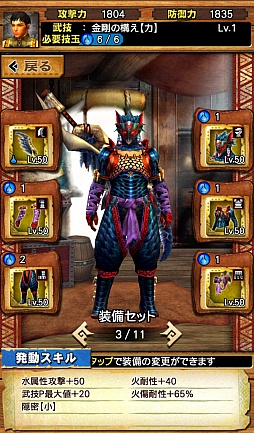 ���������꡼ No.037�Υ���ͥ������ / ��MHXR�ס��緿���åץǡ���Ver3.0��2��17���˼�������5�����֥���ե쥢�ץ��꡼����֥ǥӥ� �ᥤ ���饤�ץ���ܤ��о�