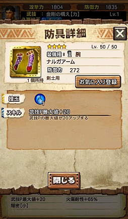 ���������꡼ No.039�Υ���ͥ������ / ��MHXR�ס��緿���åץǡ���Ver3.0��2��17���˼�������5�����֥���ե쥢�ץ��꡼����֥ǥӥ� �ᥤ ���饤�ץ���ܤ��о�