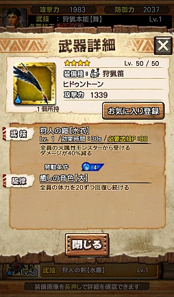 ���������꡼ No.045�Υ���ͥ������ / ��MHXR�ס��緿���åץǡ���Ver3.0��2��17���˼�������5�����֥���ե쥢�ץ��꡼����֥ǥӥ� �ᥤ ���饤�ץ���ܤ��о�