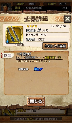 ���������꡼ No.047�Υ���ͥ������ / ��MHXR�ס��緿���åץǡ���Ver3.0��2��17���˼�������5�����֥���ե쥢�ץ��꡼����֥ǥӥ� �ᥤ ���饤�ץ���ܤ��о�