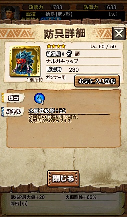 ���������꡼ No.055�Υ���ͥ������ / ��MHXR�ס��緿���åץǡ���Ver3.0��2��17���˼�������5�����֥���ե쥢�ץ��꡼����֥ǥӥ� �ᥤ ���饤�ץ���ܤ��о�