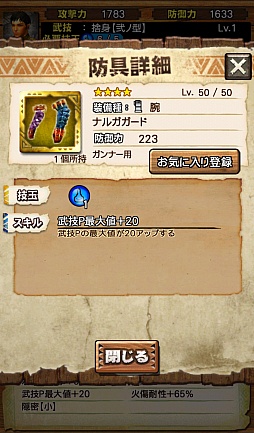 ���������꡼ No.056�Υ���ͥ������ / ��MHXR�ס��緿���åץǡ���Ver3.0��2��17���˼�������5�����֥���ե쥢�ץ��꡼����֥ǥӥ� �ᥤ ���饤�ץ���ܤ��о�