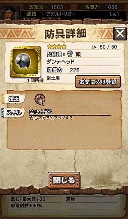 ���������꡼ No.081�Υ���ͥ������ / ��MHXR�ס��緿���åץǡ���Ver3.0��2��17���˼�������5�����֥���ե쥢�ץ��꡼����֥ǥӥ� �ᥤ ���饤�ץ���ܤ��о�