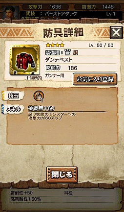 ���������꡼ No.085�Υ���ͥ������ / ��MHXR�ס��緿���åץǡ���Ver3.0��2��17���˼�������5�����֥���ե쥢�ץ��꡼����֥ǥӥ� �ᥤ ���饤�ץ���ܤ��о�