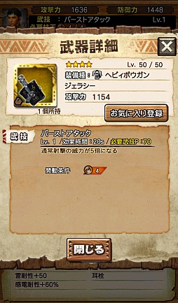 ���������꡼ No.088�Υ���ͥ������ / ��MHXR�ס��緿���åץǡ���Ver3.0��2��17���˼�������5�����֥���ե쥢�ץ��꡼����֥ǥӥ� �ᥤ ���饤�ץ���ܤ��о�