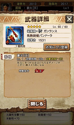 ���������꡼ No.125�Υ���ͥ������ / ��MHXR�ס��緿���åץǡ���Ver3.0��2��17���˼�������5�����֥���ե쥢�ץ��꡼����֥ǥӥ� �ᥤ ���饤�ץ���ܤ��о�