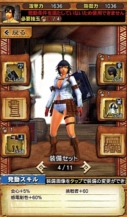 ���������꡼ No.127�Υ���ͥ������ / ��MHXR�ס��緿���åץǡ���Ver3.0��2��17���˼�������5�����֥���ե쥢�ץ��꡼����֥ǥӥ� �ᥤ ���饤�ץ���ܤ��о�