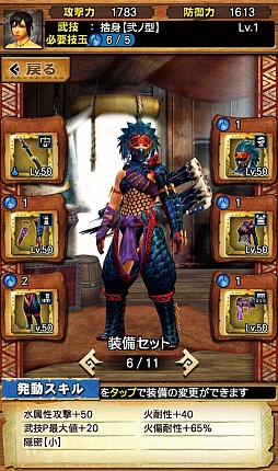 ���������꡼ No.130�Υ���ͥ������ / ��MHXR�ס��緿���åץǡ���Ver3.0��2��17���˼�������5�����֥���ե쥢�ץ��꡼����֥ǥӥ� �ᥤ ���饤�ץ���ܤ��о�