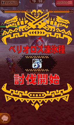 画像ギャラリー No.002のサムネイル画像 / 「MHXR」，新たな★5装備「グレイシル」シリーズが入手できる「強襲！ベリオロス凍氷種」が3月30日に配信開始。ジンオウガ亜種も4月1日に登場