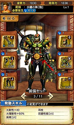 画像ギャラリー No.035のサムネイル画像 / 「MHXR」，新たな★5装備「グレイシル」シリーズが入手できる「強襲！ベリオロス凍氷種」が3月30日に配信開始。ジンオウガ亜種も4月1日に登場