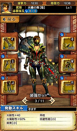 画像ギャラリー No.036のサムネイル画像 / 「MHXR」，新たな★5装備「グレイシル」シリーズが入手できる「強襲！ベリオロス凍氷種」が3月30日に配信開始。ジンオウガ亜種も4月1日に登場