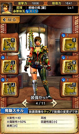 画像ギャラリー No.038のサムネイル画像 / 「MHXR」，新たな★5装備「グレイシル」シリーズが入手できる「強襲！ベリオロス凍氷種」が3月30日に配信開始。ジンオウガ亜種も4月1日に登場