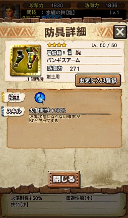 画像ギャラリー No.048のサムネイル画像 / 「MHXR」，新たな★5装備「グレイシル」シリーズが入手できる「強襲！ベリオロス凍氷種」が3月30日に配信開始。ジンオウガ亜種も4月1日に登場