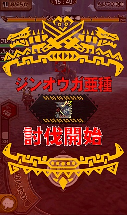 画像ギャラリー No.058のサムネイル画像 / 「MHXR」，新たな★5装備「グレイシル」シリーズが入手できる「強襲！ベリオロス凍氷種」が3月30日に配信開始。ジンオウガ亜種も4月1日に登場