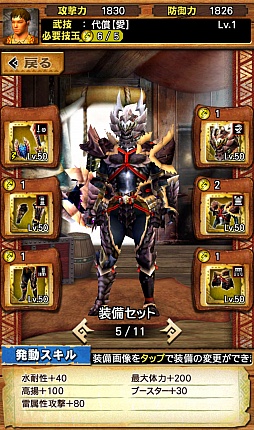 画像ギャラリー No.063のサムネイル画像 / 「MHXR」，新たな★5装備「グレイシル」シリーズが入手できる「強襲！ベリオロス凍氷種」が3月30日に配信開始。ジンオウガ亜種も4月1日に登場