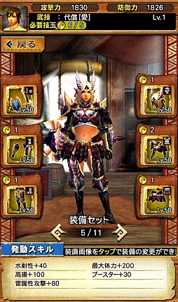 画像ギャラリー No.064のサムネイル画像 / 「MHXR」，新たな★5装備「グレイシル」シリーズが入手できる「強襲！ベリオロス凍氷種」が3月30日に配信開始。ジンオウガ亜種も4月1日に登場