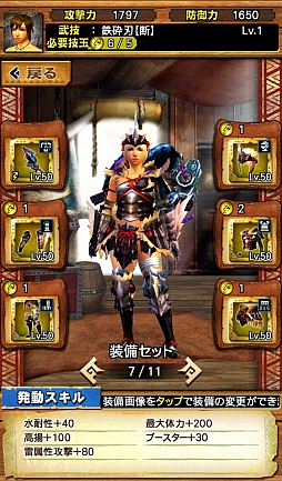 画像ギャラリー No.091のサムネイル画像 / 「MHXR」，新たな★5装備「グレイシル」シリーズが入手できる「強襲！ベリオロス凍氷種」が3月30日に配信開始。ジンオウガ亜種も4月1日に登場