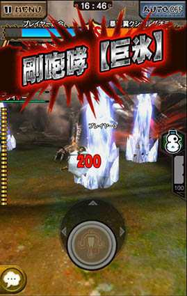 ꡼ No.006Υͥ / ֥󥹥ϥ󥿡 ץפ˺16ͤΥޥץ쥤4͡4 ϻƤȲפ426˼MHXRθζ˽ פо