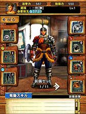 ꡼ No.011Υͥ / ֥󥹥ϥ󥿡 ץפ˺16ͤΥޥץ쥤4͡4 ϻƤȲפ426˼MHXRθζ˽ פо