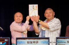 ꡼ No.024 | ֥󥹥ϥ󥿡 ץ׿ƥȯɽݡȡ16ͤΥϥ󥿡ƥƤȲֽϻƤȲפȾݷǽץġɤ±