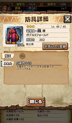 ꡼ No.017Υͥ / MHXR3üΤϲǽϤ˽Ǥ֥󥪥Իסȿʲ襯ȡɤۿǰ34ؿʲǽ