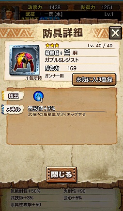 ꡼ No.027Υͥ / MHXR3üΤϲǽϤ˽Ǥ֥󥪥Իסȿʲ襯ȡɤۿǰ34ؿʲǽ